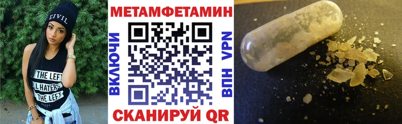 АМФЕТАМИН VHQ  купить наркотики цена  Нижневартовск 
