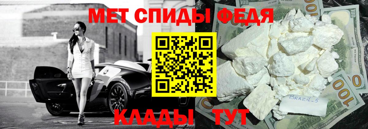 АМФЕТАМИН  Вход с VPN  Нижневартовск  Амфетамин 98% 