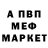 Амфетамин 98% Shakira Branch