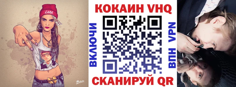 Кокаин 99%  Нижневартовск 