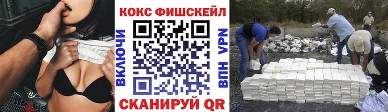COCAIN 98% Нижневартовск
