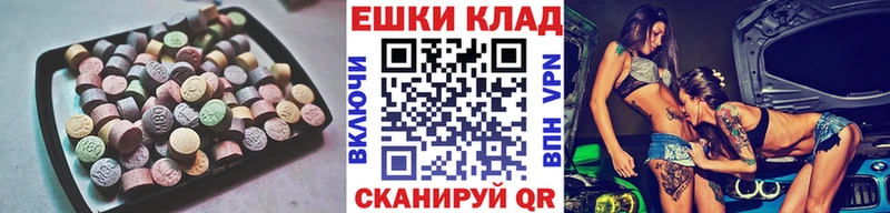 Экстази MDMA  сколько стоит  Нижневартовск 