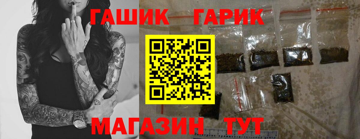 ГАШИШ Ice-O-Lator  Вход с VPN  ГАШ индика сатива  Нижневартовск 