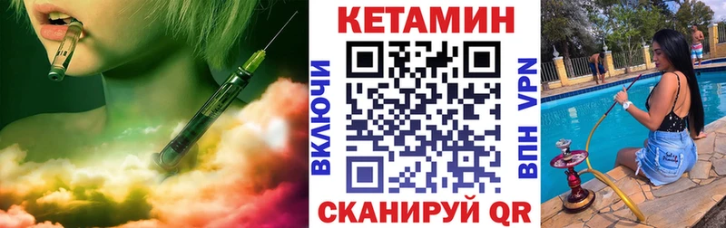 наркота  Нижневартовск  КЕТАМИН ketamine 