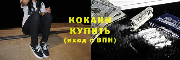 таблы Абдулино