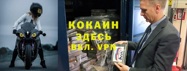 MESCALINE Абинск