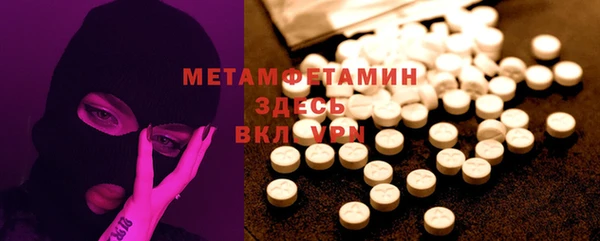 таблы Абдулино