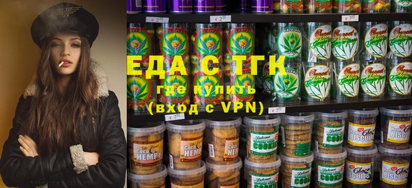 MDMA Абаза