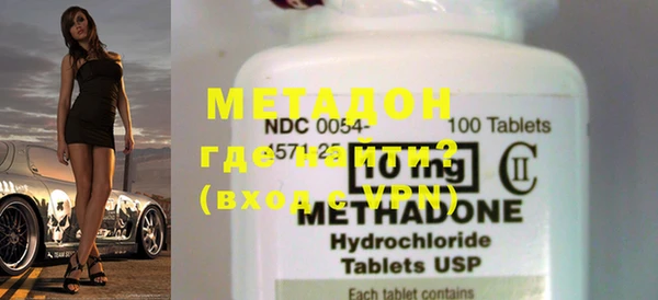 MDMA Абаза
