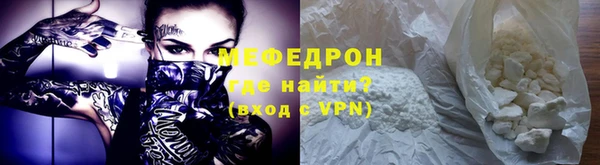 таблы Абдулино