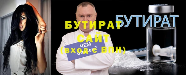 соль курить ск Навашино
