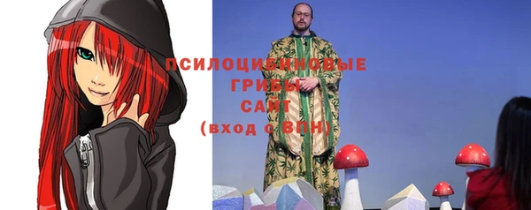 таблы Абдулино
