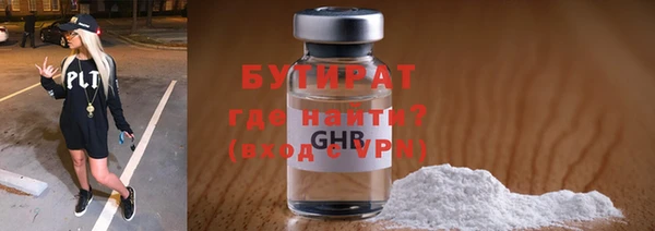MDMA Абаза