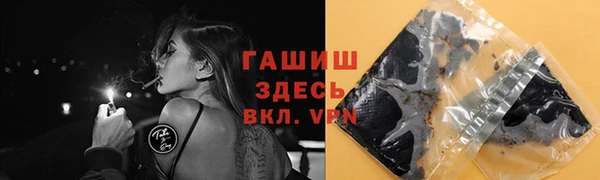 соль курить ск Навашино