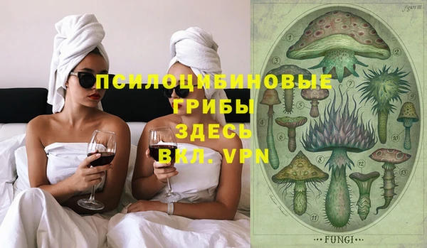 таблы Абдулино