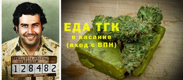 MESCALINE Абинск