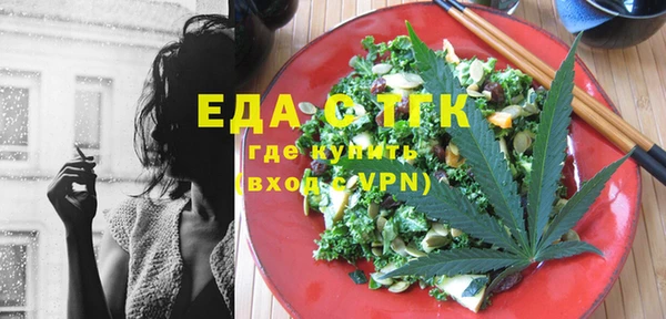 таблы Абдулино