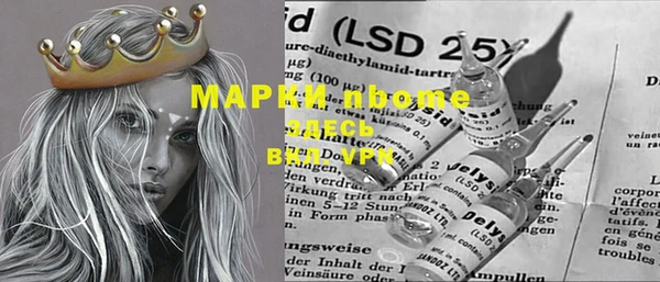 MDMA Абаза
