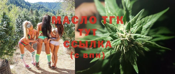 MESCALINE Абинск