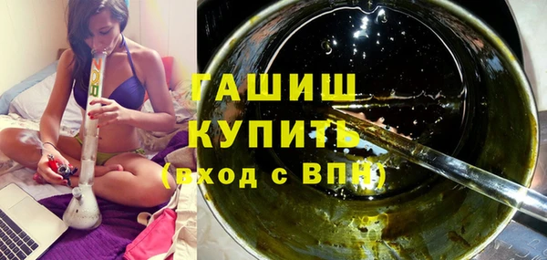 MDMA Абаза