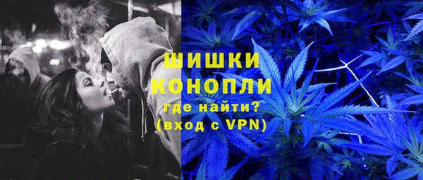 MDMA Абаза