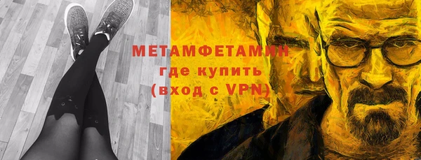 MESCALINE Абинск