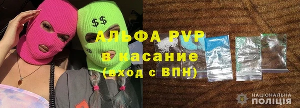 MESCALINE Абинск