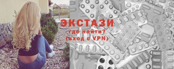 таблы Абдулино