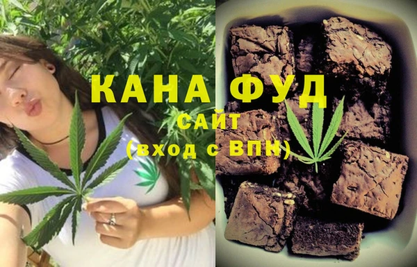 MDMA Абаза