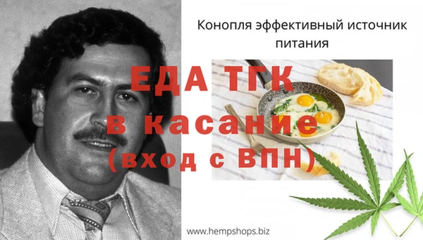 MESCALINE Абинск
