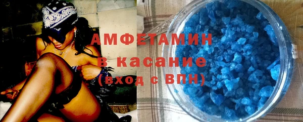 MDMA Абаза