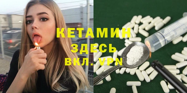 MESCALINE Абинск