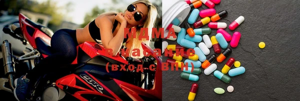 таблы Абдулино