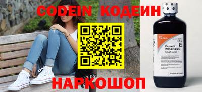 стаф Гусь-Хрустальный