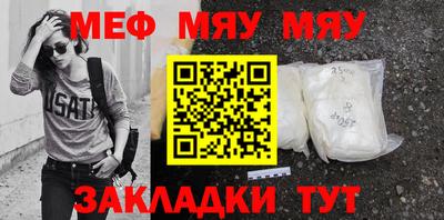 стаф Гусь-Хрустальный