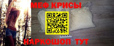 стаф Гусь-Хрустальный