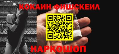 Альфа ПВП Гусиноозёрск