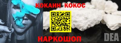 Альфа ПВП Гусиноозёрск