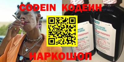 амф Обнинск