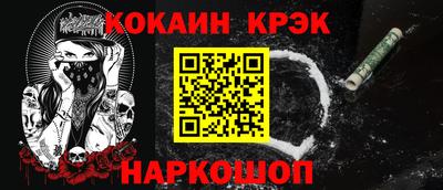 альфа пвп Обь