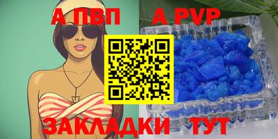 стаф Гусь-Хрустальный