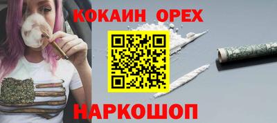 стаф Гусь-Хрустальный