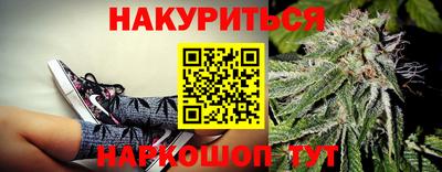стаф Гусь-Хрустальный