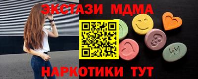 стаф Гусь-Хрустальный