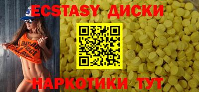 Альфа ПВП Гусиноозёрск