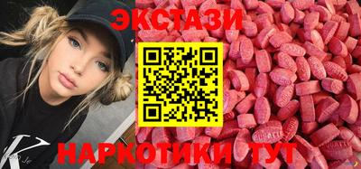 стаф Гусь-Хрустальный