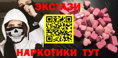 Альфа ПВП Гусиноозёрск