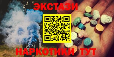 Альфа ПВП Гусиноозёрск