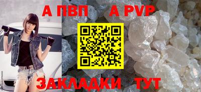 стаф Гусь-Хрустальный