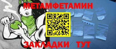 Альфа ПВП Гусиноозёрск
